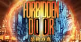 All Elite Wrestling have announced details for their upcoming Forbidden Door show - an event in conjunction with New Japan Pro Wrestling.